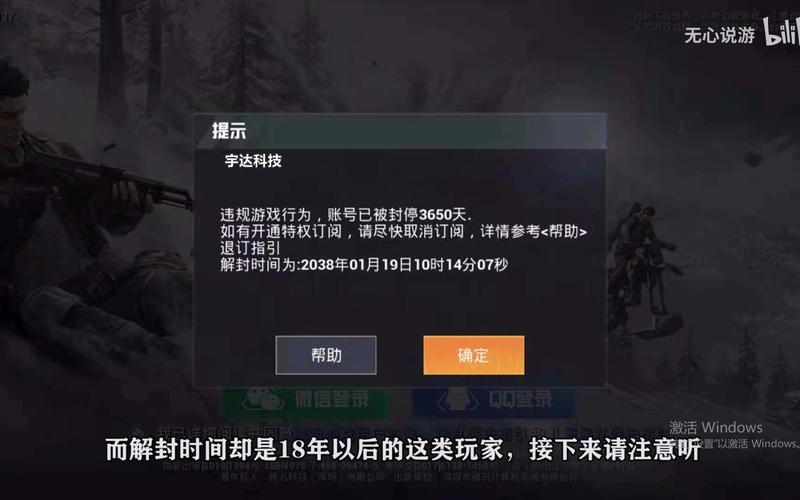 和平精英保时捷IOS免越狱免签名辅助科技