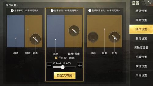 和平精英辅助【火锅直装稳定版】支持新版本游戏 全图透视 开火自瞄 人物加速大黑耗子